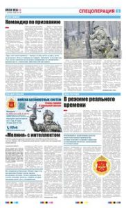 5 полоса