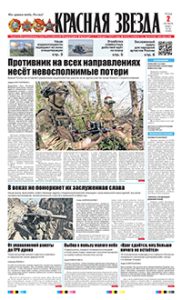 1 полоса