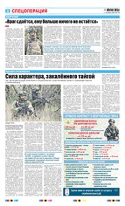 4 полоса
