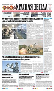 1 полоса