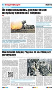 2 полоса