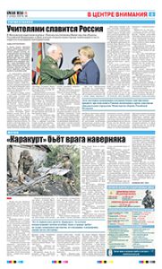 3 полоса