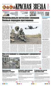 1 полоса