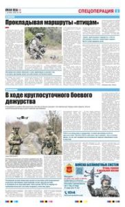 3 полоса