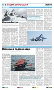 6 полоса